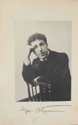 Северянин И. Собрание поэз. [В 6 т.]. Т. 1-6. М.; Пб.: Изд. В.В. Пашуканиса; изд. автора, 1915-1918.